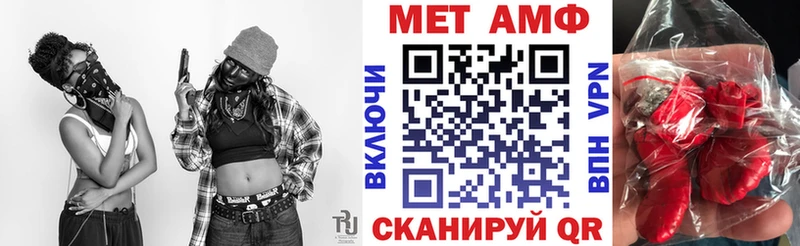 купить  цена  Суоярви  АМФЕТАМИН Розовый 