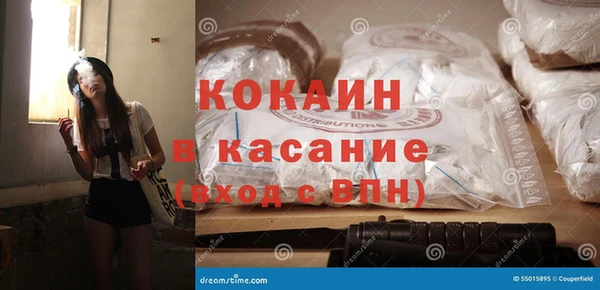 героин Абинск