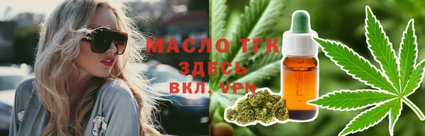 первитин Абаза