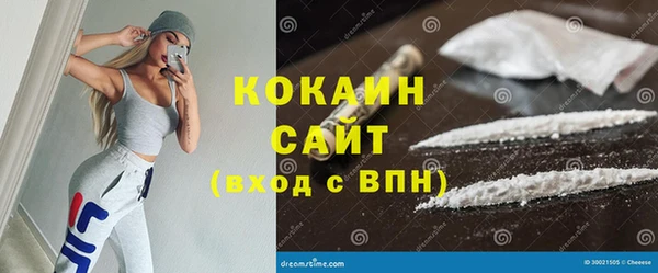 первитин Абаза