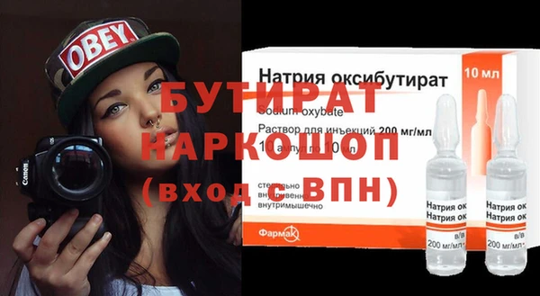 apvp Абдулино