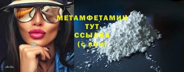 первитин Абаза