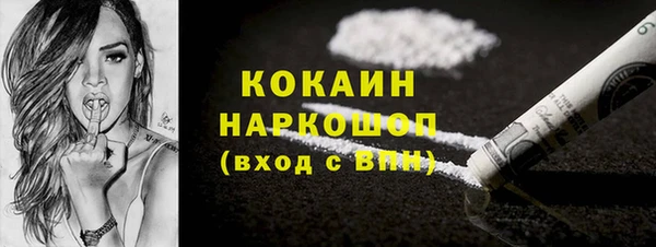 первитин Абаза