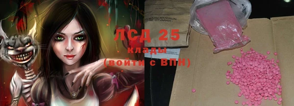 героин Абинск