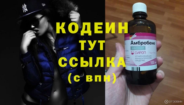 героин Абинск