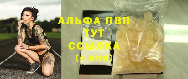 apvp Абдулино