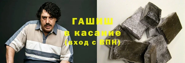 героин Абинск