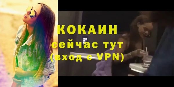 героин Абинск
