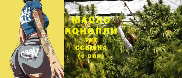 apvp Абдулино
