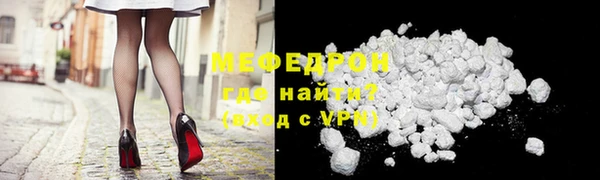 первитин Абаза