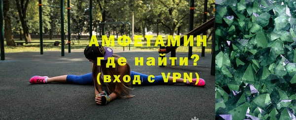 первитин Абаза