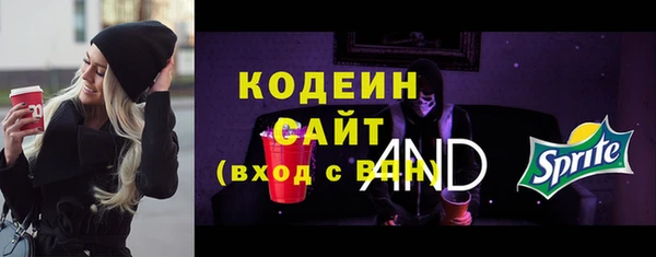 apvp Абдулино