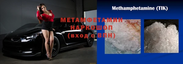 первитин Абаза