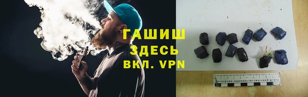 apvp Абдулино