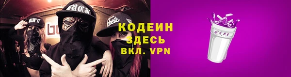 героин Абинск