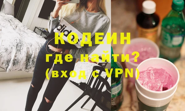 первитин Абаза