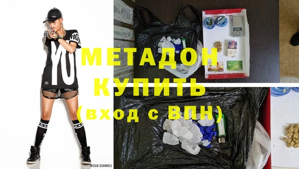 apvp Абдулино