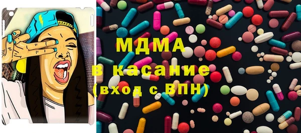 первитин Абаза