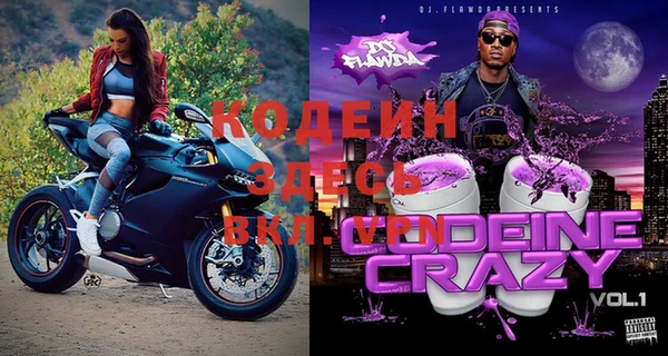 первитин Абаза