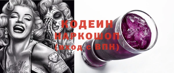 первитин Абаза