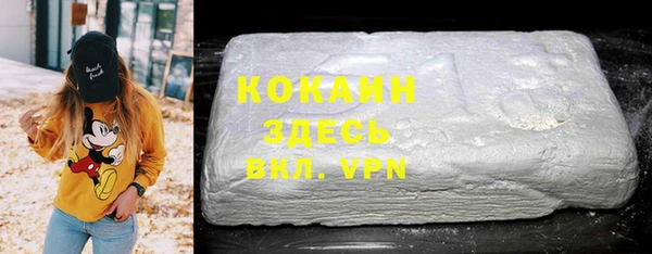 героин Абинск