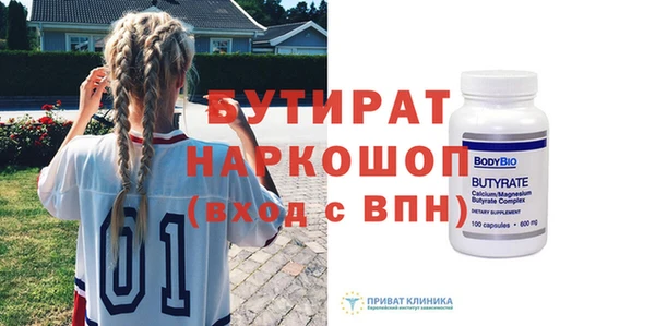 первитин Абаза