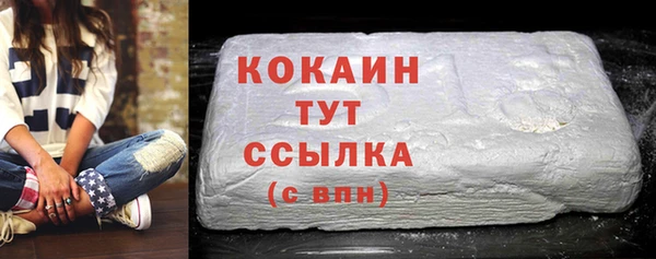 героин Абинск
