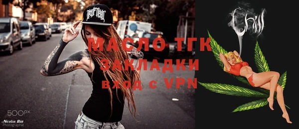 героин Абинск