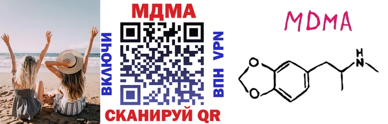 MDMA кристаллы Суоярви